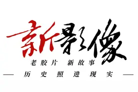 新影像丨75年前的这一天 被中国人永远铭记图片