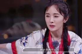 面对张大大夺命连环问，杨幂回怼：你凭什么要别人了解你的辛苦图片