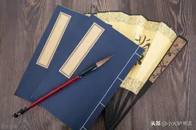 古书注解知多少｜古书注解是怎么来的呢？常见古注术语有哪些？图片