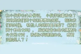 公交车遇一带小孩的美貌少妇，我赶忙让座，然后站到她身边图片
