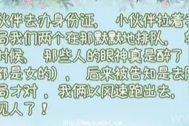 公交车遇一带小孩的美貌少妇，我赶忙让座，然后站到她身边图片