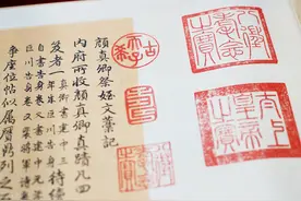 一篇行书，一个故事，一对父子，死守一座小城图片