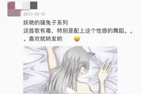 全民K歌涉黄下线“交友陪玩”功能，运营方腾讯被坑惨了图片