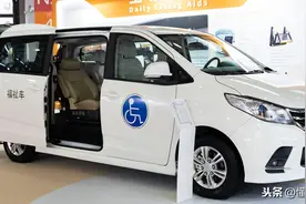 新车 | 行动不便人群的出行“专车”，大通两款福祉车正式发布图片