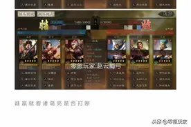 三国志战略版:甘宁+孙尚香吴弓不惧蜀枪、不畏吕布伤害爆炸图片
