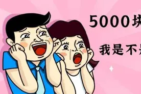 5000块做热玛吉，我是不是占了大便宜？图片