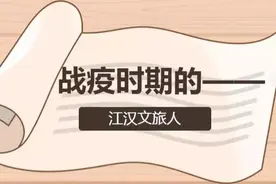战疫时期的江汉文旅人（第八辑）：一位女儿成长的心声：爸爸你是我的骄傲图片