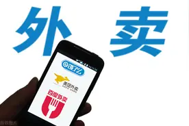 你愿意为外卖小哥“多等5分钟”吗？这项新功能将上线，网友却吵翻了…图片