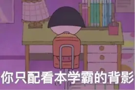 二本三本的学生考研真的能逆袭985吗？（Day28）图片
