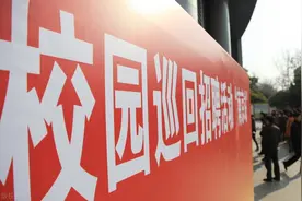 济南哪些小学和初中比较好？图片