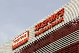 平安怎么也没想到，会以这种方式成为华夏幸福第一大股东图片