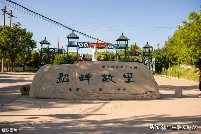 冲发一怒为红颜，少年关羽大闹运城