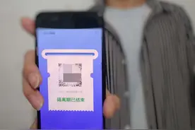 光有“码”还不够？新住户进小区被要求提供纸质证明图片