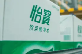 怡宝成绩单也放榜了！连续3年破100亿，利润增长加速图片