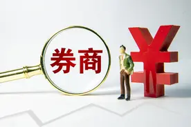 券商佣金率一般是多少？老股民亲历：我是如何调低的图片
