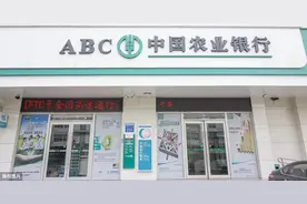 10年前农业银行上市首日买入5万元并一直持有，会有怎样的收益？图片