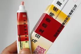 马应龙痔疮膏你不知道的10大新功效图片