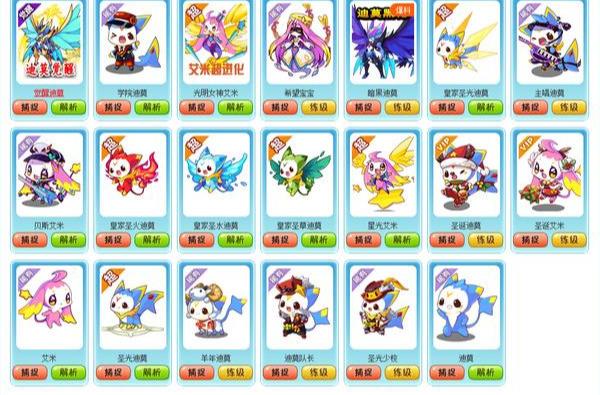 洛克王国御三家：喵喵，火花，水蓝蓝荣辱进化史，策划忘了初心