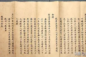 清代臣僚奏折的保密制度，雍正皇帝最苛刻，贪官和珅或因此丧命图片