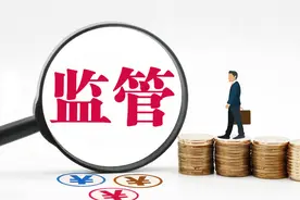 独家｜监管拟对专项债项目实施穿透式监测，涉及四大内容图片