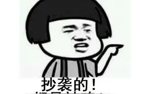 暴雪都懵了！国产电视剧抄袭魔兽世界，竟然连巫妖王都直接搬走？图片