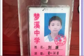 全城扩散！沭阳13岁男孩失联6天，家人急疯了图片