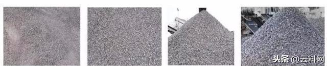 砂石骨料检测报告