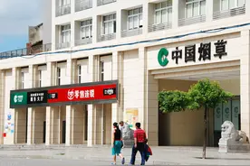 北京烟草局年薪20w，但是想入职的人，都被这个条件限制住了图片