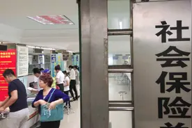 社保补缴需要花多少钱？图片