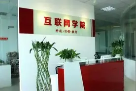 广东臭名远扬的4所野鸡大学，校名高大上，读完四年仍是高中学历图片