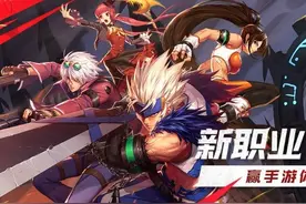 DNF手游:新职业即将来袭，剑魂还是圣职者？玩家:我全都要图片
