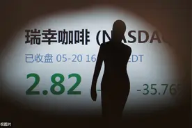 股价暴涨70%，瑞幸版狼人杀结局已定，谁还在等翻盘？图片