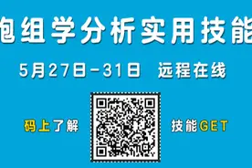 搞定转录组入门分析？必备技能看这里图片