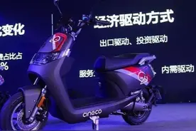 宗申“森蓝”发布四款电摩！最亲民的“B1蓝调”售4488元起图片