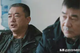 《三叉戟》徐国柱向花姐求婚，小青要除掉董虎？崔铁军被严重低估图片