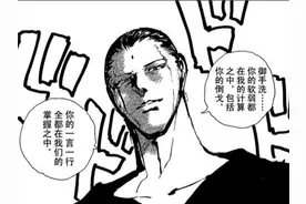 幽游白书56：幽助的灵丸像龙珠，仙水的灵丸像足球小将图片