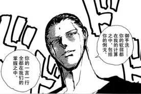 幽游白书56：幽助的灵丸像龙珠，仙水的灵丸像足球小将图片