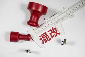 国企优先！烟台水务集团全资公司拟混改，35%股权叫价1054.05万图片