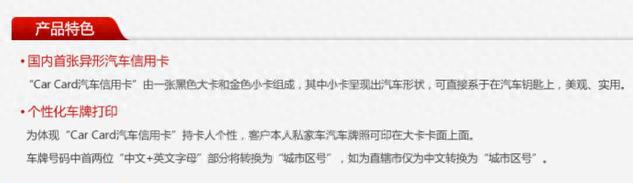 招行信用卡审核中要多久出结果，仅存神卡要停发，抓紧上车管五年 配图09