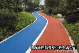 彩色沥青路面适合应用于哪些地方？图片
