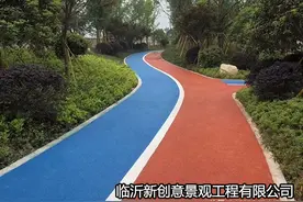 彩色沥青路面适合应用于哪些地方？图片
