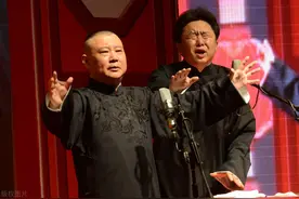 郭德纲错了：相声没有“德、寿、宝、文、明”辈分排行图片