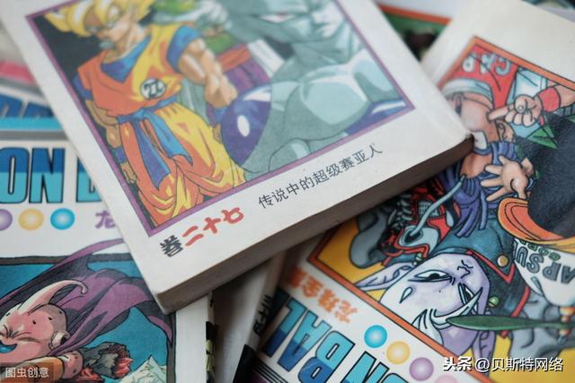 七龙珠奥特曼漫画大全（七龙珠全彩珍藏版漫画目录001035卷记得关注加收藏哦）