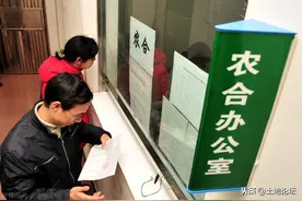 2020年新农合又要开始缴费了，所有人都要交吗？图片