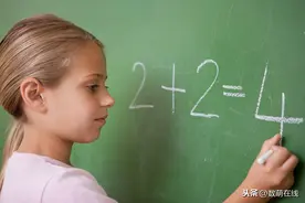 四个提升3-8岁孩子的“数与计算能力”的方法，关键是思维能力图片