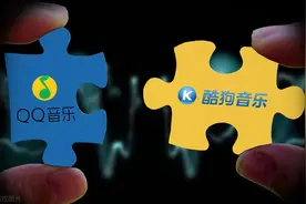 彻底不姓“酷”了？腾讯100%控股酷狗音乐图片