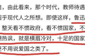 你们这种臭鱼烂虾也配诋毁鲁迅先生？也配自称作家？图片