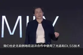 英伟达＆AMD联手 新显卡 RTX5800XT Super空降地球图片