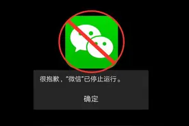 手机这样设置，别人只要动你微信就会闪退，只有自己可以打开图片