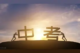 不得身着校服参考！明天中考，这些事情考生需注意图片